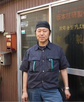 坂本技研製作所 金型